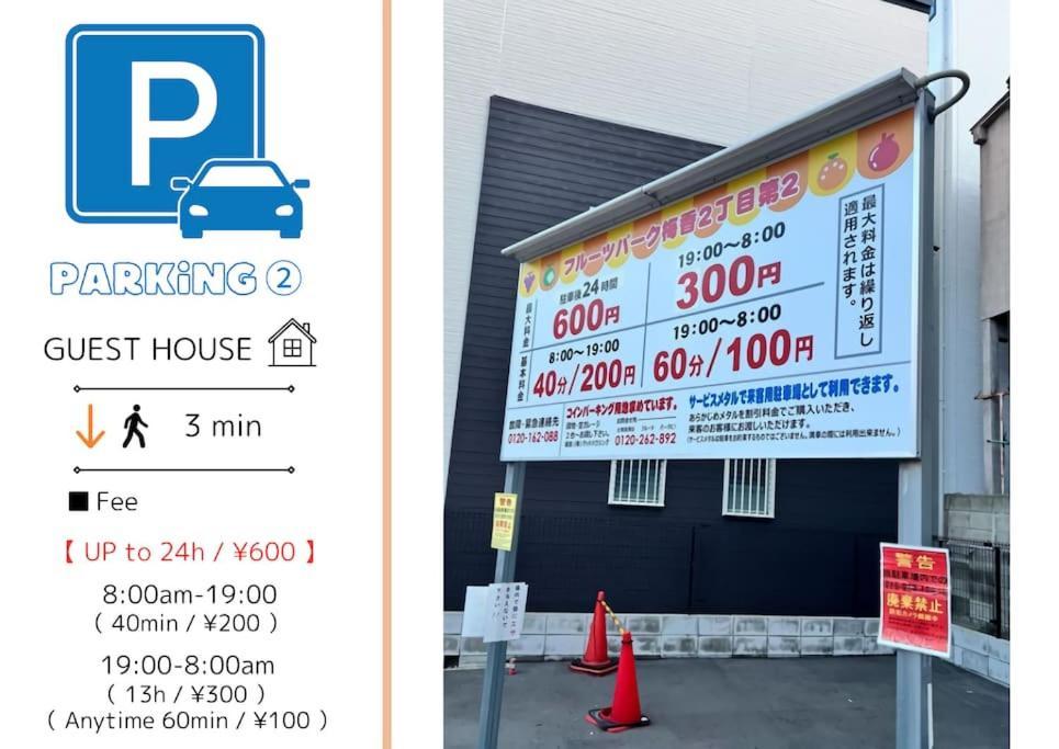Residential Hotel Glitter Usjまで1駅5分 Osaka Luaran gambar