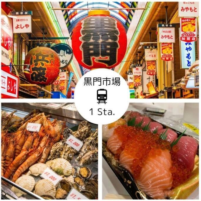 Residential Hotel Glitter Usjまで1駅5分 Osaka Luaran gambar
